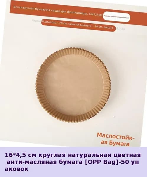 IKEA Аэрогриль 3-12-00mp4jr5uzgfz_3-12-00mmn32ofa3om30.57-8, бежевый