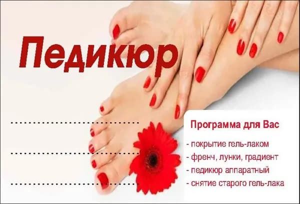 Визитная карточка, листов: 100