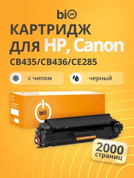 Картридж Bion BCR-C728/CE278A для HP LaserJet Pro P1566/P1606dn/M1536dnf, Черный, 2000 страниц