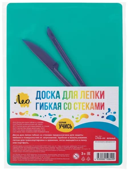Лео Доска для лепки гибкая со стеками LPDS-A4 зеленый