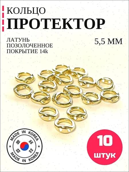 Заготовка для украшений