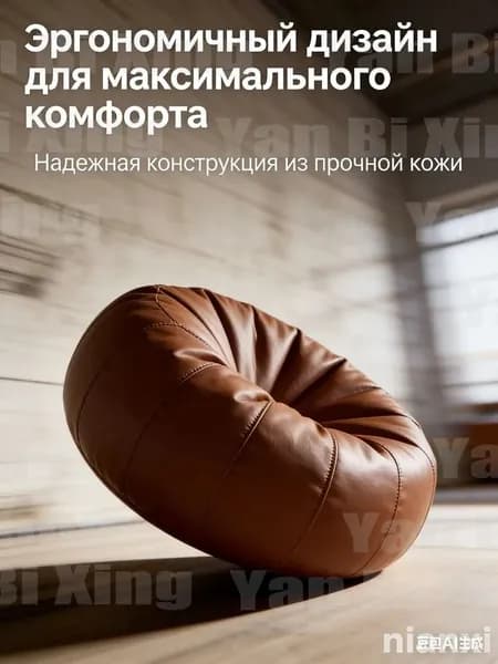 Пуф, Акрил, 40х30х30 см