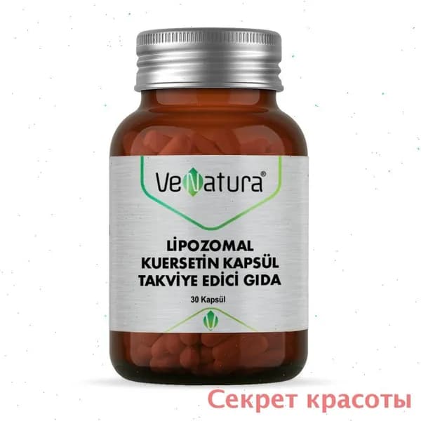 Антиоксидант