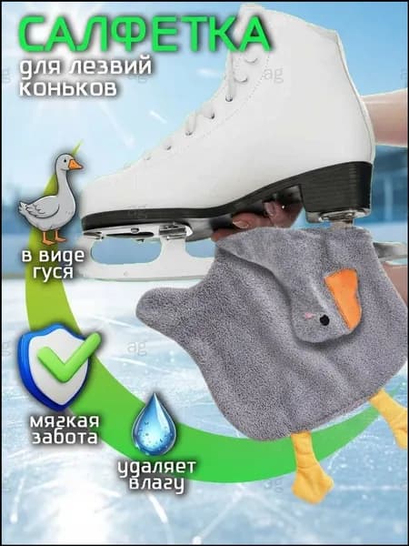 Чехол для спортивного инвентаря