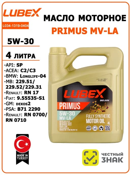 Масло моторное 5W30 PRIMUS MV-LA