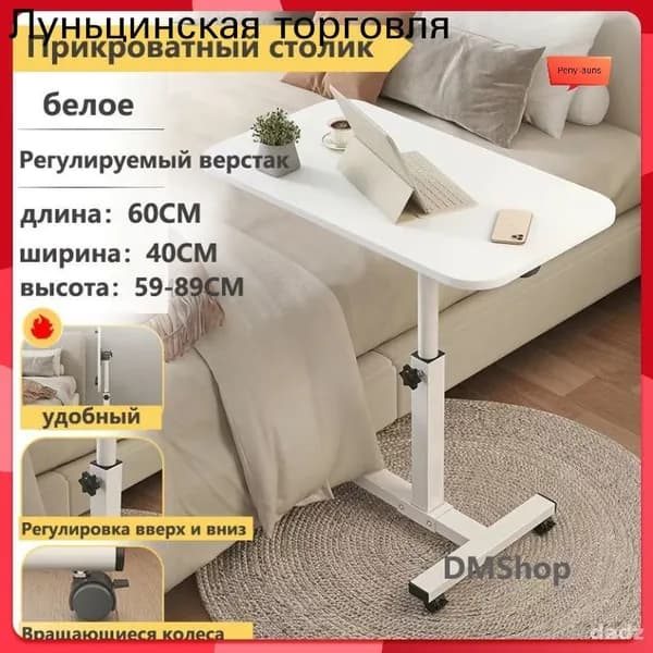 Комплектующее для медицинской мебели Rosha Кушетка косметологическая,Алюминий, Сталь