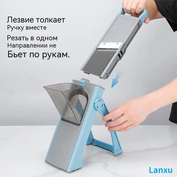 Устройство для резки картофеля и моркови, ручное, синее