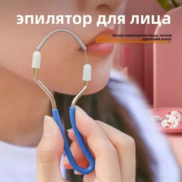 Триммер для волос B3696A1