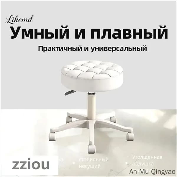 Кресло педикюрное,Сталь,Экокожа