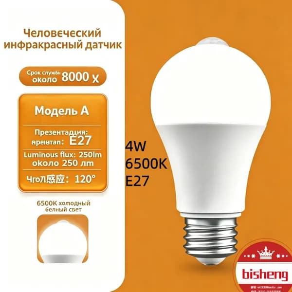 Лампочка, Цоколь:E27, 220 Вт, Накаливания, 1 шт.