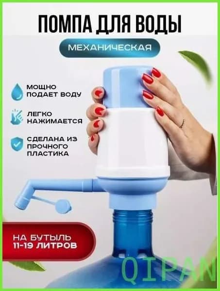 Кулер для воды Dolphin Eco_obr_18