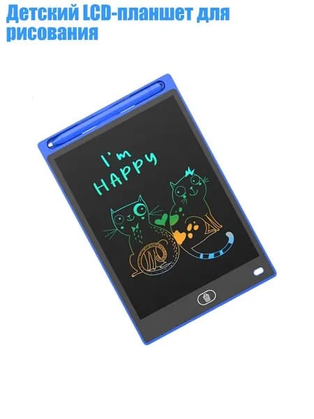 Детский LCD-планшет для рисования, Синий