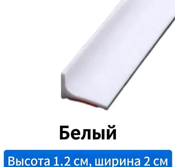 Гибкий силиконовый бордюр для ванны и душа, самоклеящийся водоотталкивающий порог-плотина 100 и 200 см, защита от протечек и сухой пол в ванной комнате