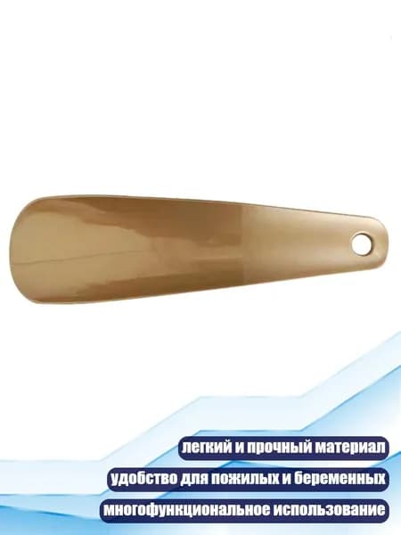 Сушилка для обуви