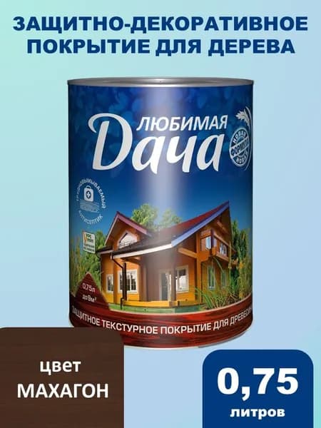 Состав антисептический Любимая дача 0,75л махагон