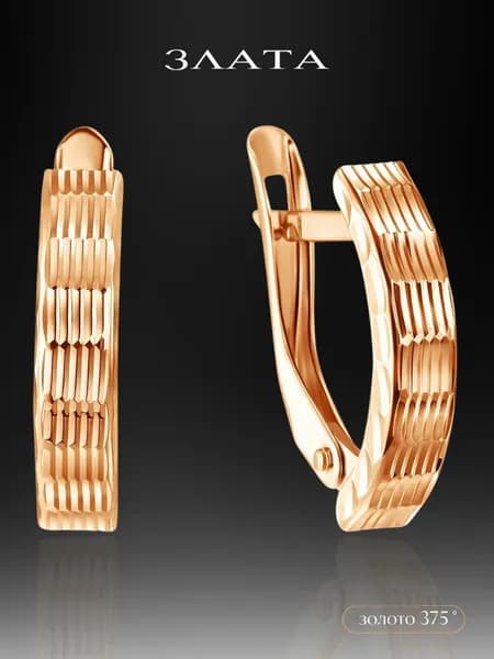 Серьги с алмазной гранью из золота 375