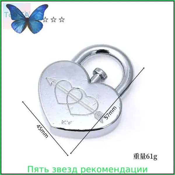 головоломка металлическая планета