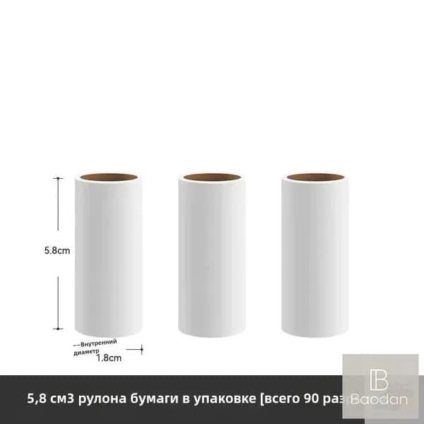 Ролик для чистки одежды 1 шт
