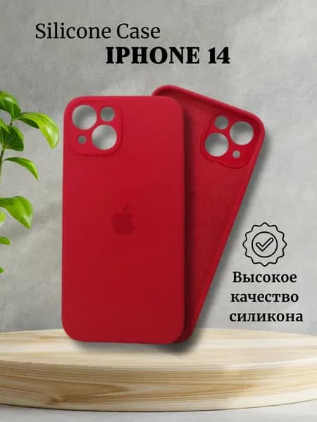 Силиконовый чехол на Айфон 14 с лого / Silicone Case iPhone 14, с защитой камеры, красный