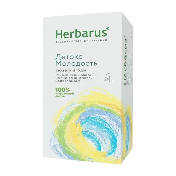 Напиток чайный Herbarus Детокс молодость 24пак
