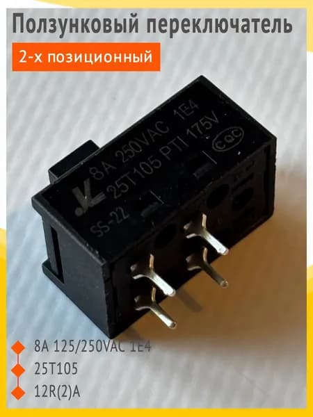 Запчасть для фена