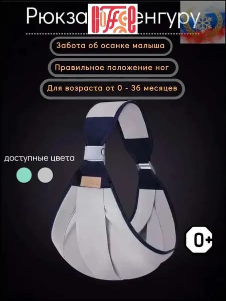 Кенгуру