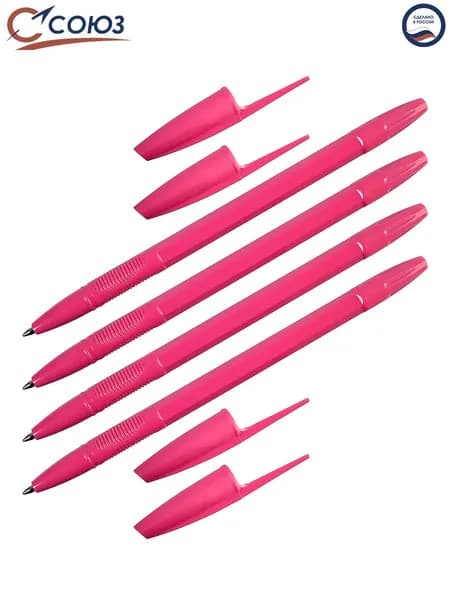 Союз Sigma Ози 4 шт шариковая ручка, 0,3 мм, magenta, чернила синии