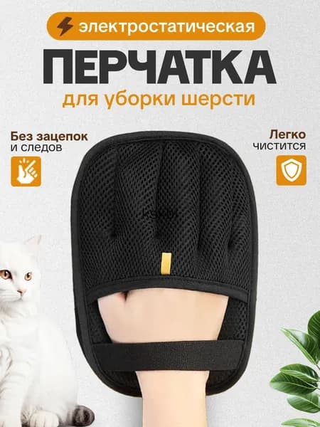 Щетка для одежды, обуви 1 шт
