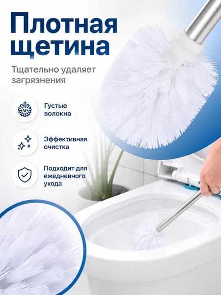 Насадка на ершик для унитаза "Для дома и сада", 1 шт
