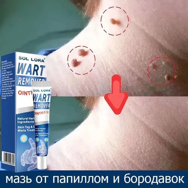 Крем для ухода за кожей