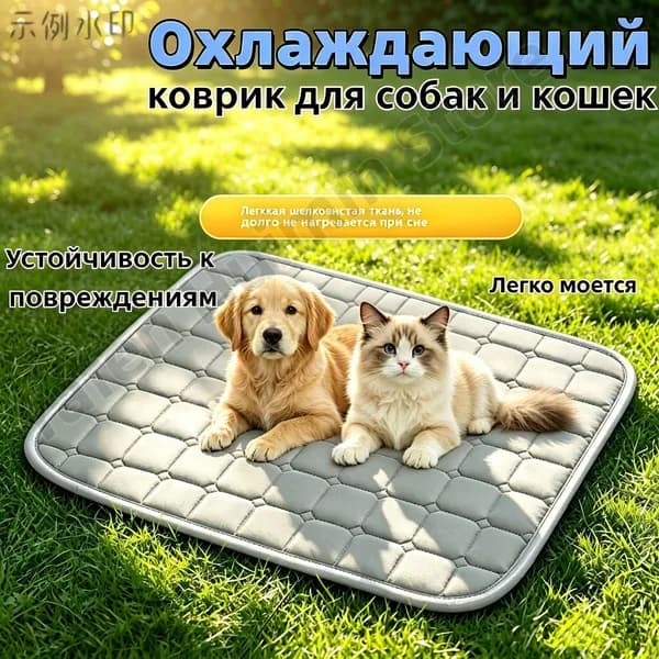 Охлаждающий коврик для собак ,водонепроницаемая,Летняя ледяная площадка для домашних животных,животных кош