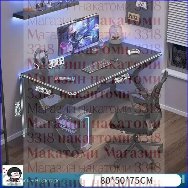 Компьютерный стол, 80х50х75 см