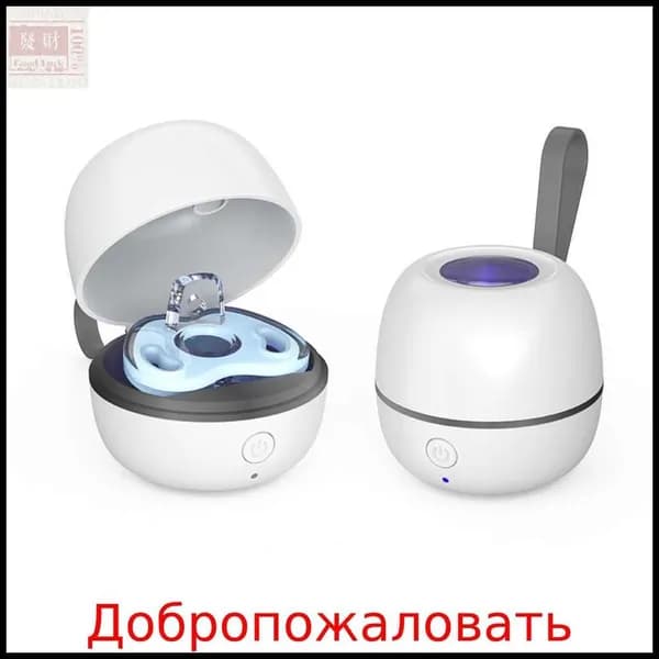 Стерилизатор для сосок уф для дезинфекции / аппарат для стерилизации пустышек и детских принадлежностей ультрафиолетом / контейнер для сосок и пустышек, футляр/2.5w