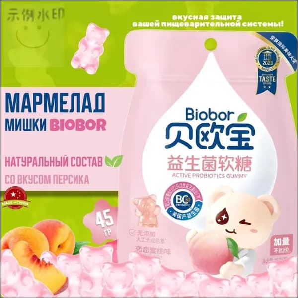 Эксклюзивный персиковый оттенок