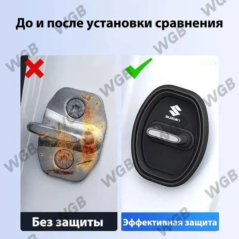 Защита внешних частей автомобиля