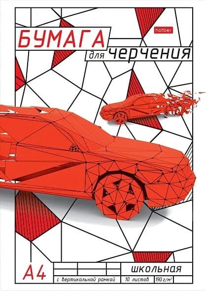 Папка д/черчения А4 10л вертикальная рамка "Школьная", 190г/кв.м