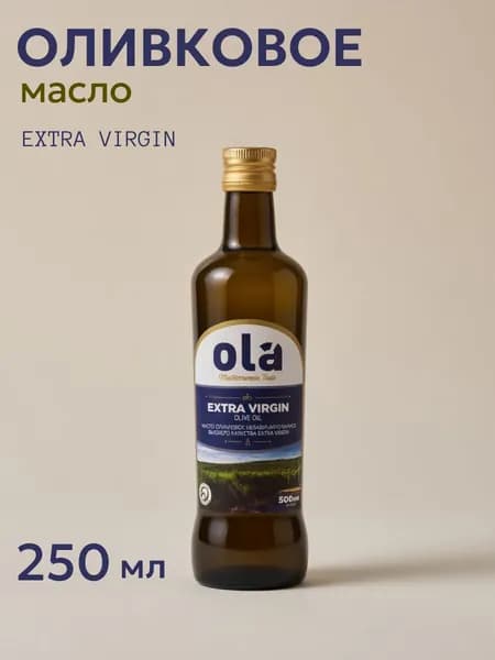 Оливковое масло нерафинированное Extra Virgin Ola, 250 мл