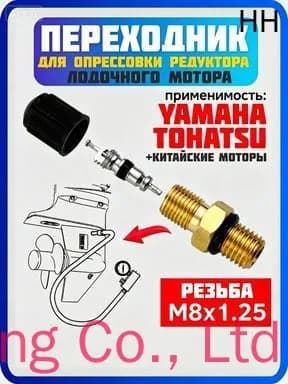 Аксессуары для судов