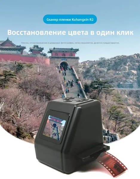 Сканер, бежевый