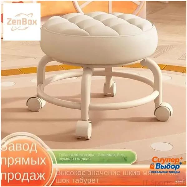 Ортопедический стул, Ткань, белый
