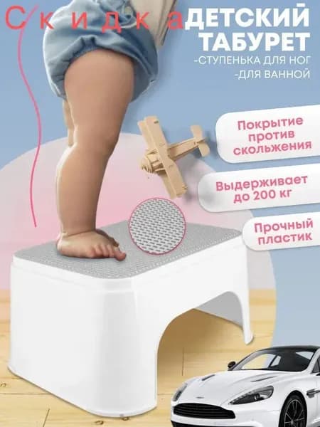 Детский стул,25х20х33см