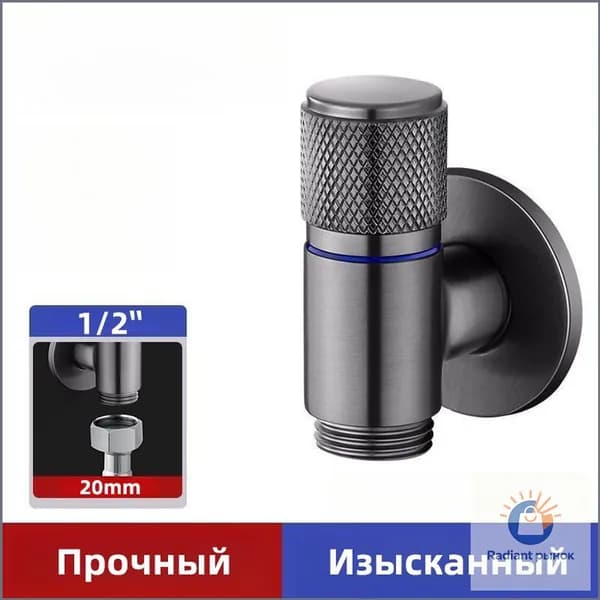 Кран угловой 1/2-1/2 для стиральной машины и бытовой техники, корпус из нержавеющей стали, керамическая кран-букса в комплекте с отражателем
