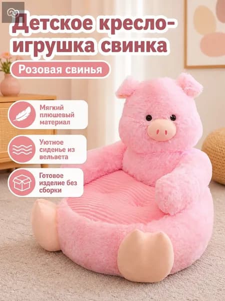 Прямой диван, механизм Нераскладной, 50х45х50 см,розовый