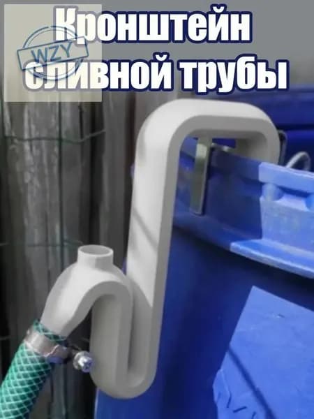Переливная труба для бочки и аквариума, Автоматический сифон без насоса, дренаж воды для дачи, сада, огорода