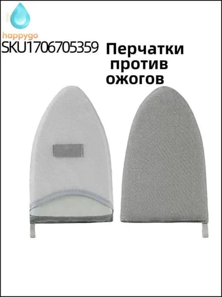 Сетка, коврик для глажки 24х15 см, антипригарное покрытие, подкладка поролон, 1 шт
