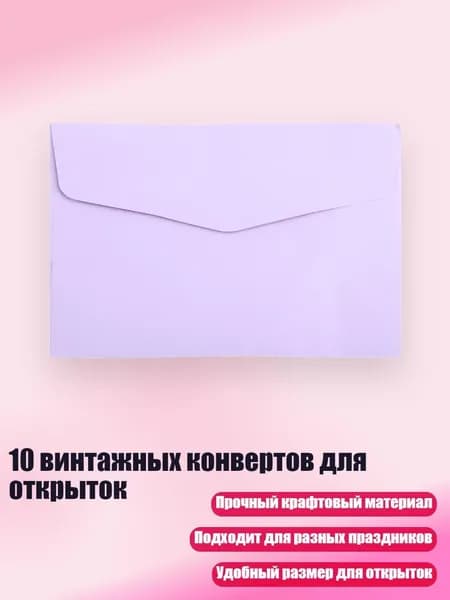 Бумага цветная