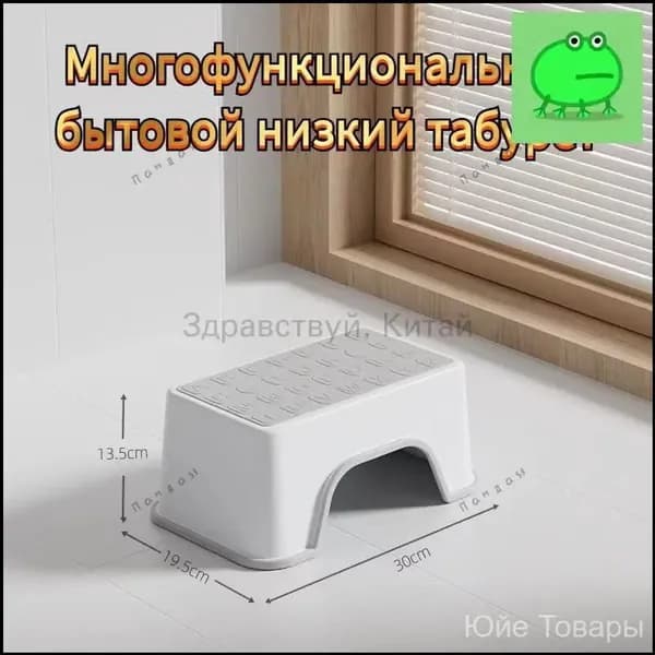 Табурет-стремянка, 1 шт.