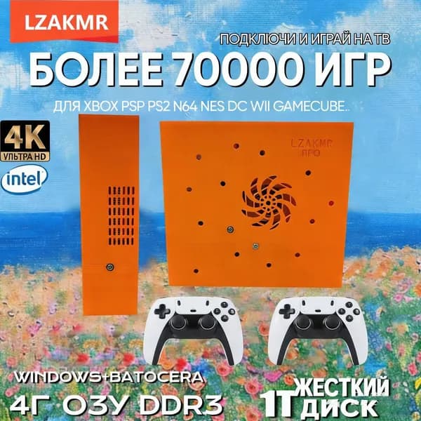 1T HDD M8 Ретро игровая консоль Встроенный эмулятор 70000 игр 4K выход 60 ДЛЯ XBOX WII PS2