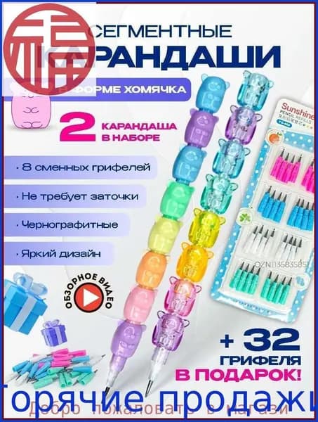 Набор карандашей, вид карандаша: Простой, 2 шт.