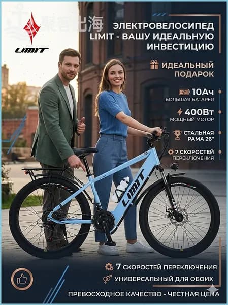 Электровелосипед 2025, 1000 Вт
